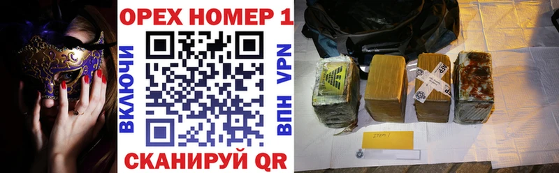 Купить закладку Хабаровск КОКАИН  MDMA  Гашиш  МАРИХУАНА  Меф мяу мяу  Амфетамин 