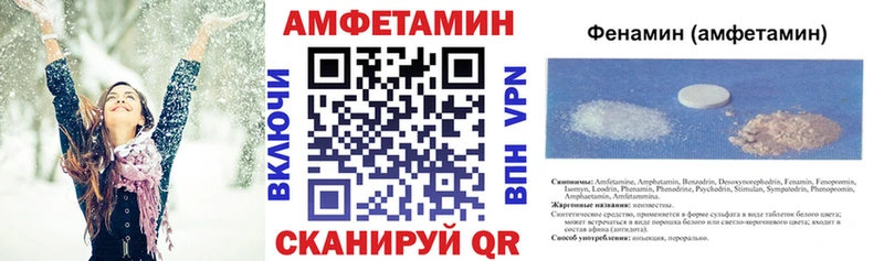 АМФЕТАМИН VHQ  площадка как зайти  KRAKEN маркетплейс  Хабаровск  цена наркотик 