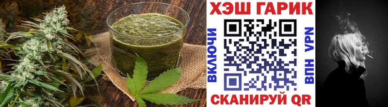 где продают наркотики  Хабаровск  Canna-Cookies конопля 