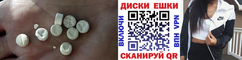 где продают наркотики Хабаровск ЭКСТАЗИ VHQ