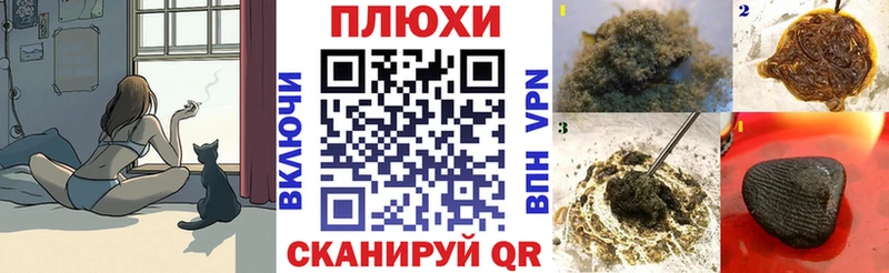 Гашиш хэш  где купить   Хабаровск 
