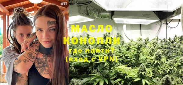 мефедрон VHQ Богородск
