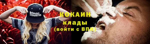 мефедрон VHQ Богородск