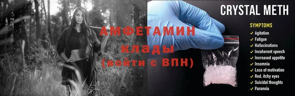 ECSTASY Богородицк
