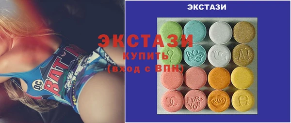 мефедрон VHQ Богородск