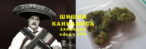 мефедрон VHQ Богородск