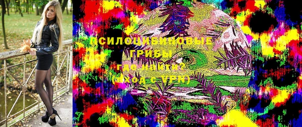 мефедрон VHQ Богородск
