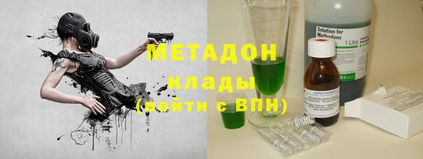 мефедрон VHQ Богородск