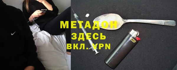 ECSTASY Богородицк