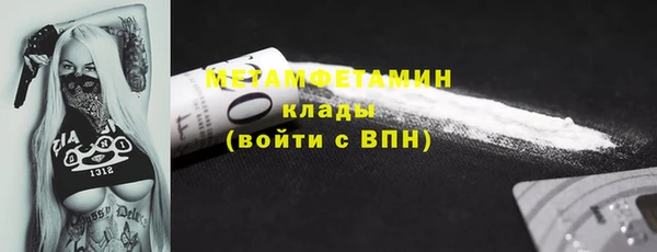 мефедрон VHQ Богородск