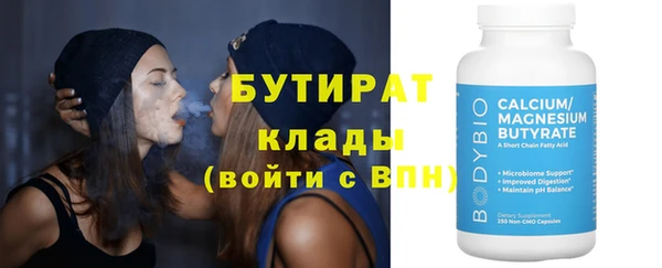 ECSTASY Богородицк