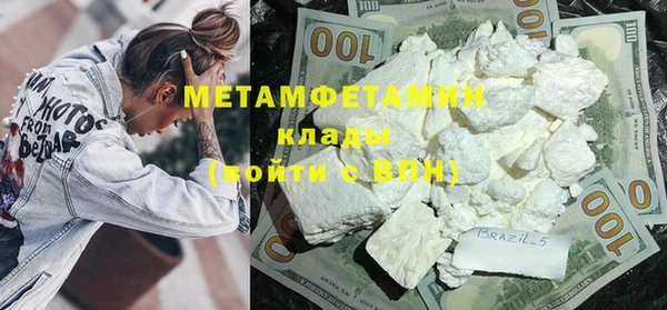 мефедрон VHQ Богородск