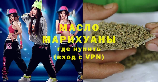 мефедрон VHQ Богородск