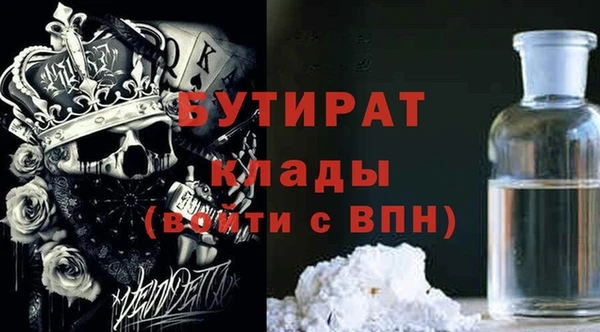 мефедрон VHQ Богородск
