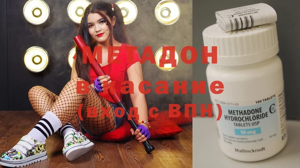 ECSTASY Богородицк