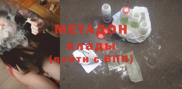ECSTASY Богородицк