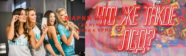 мефедрон VHQ Богородск