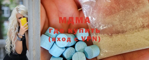 ECSTASY Богородицк