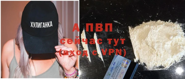 мефедрон VHQ Богородск
