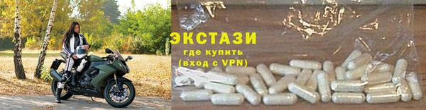 мефедрон VHQ Богородск
