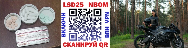 Лсд 25 экстази кислота  Хабаровск 