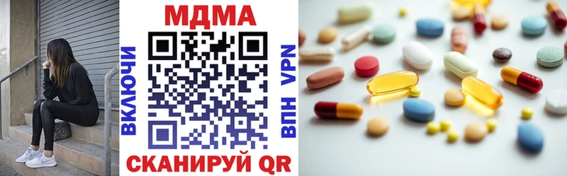 MDMA молли  Хабаровск 