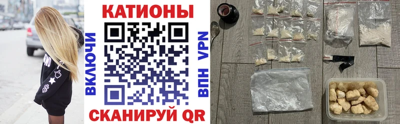 Мефедрон мяу мяу  цена   Хабаровск 