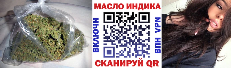 наркота Хабаровск Дистиллят ТГК вейп